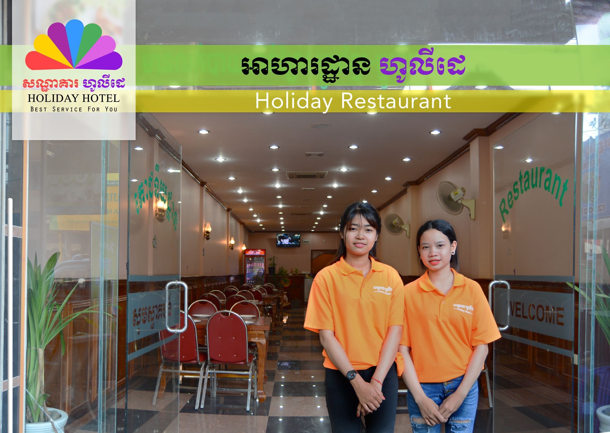 Holiday Hotel Battambang Eksteriør billede